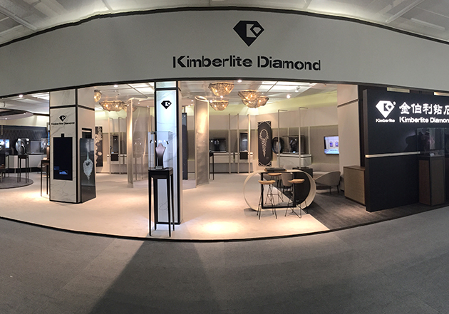 Stand Kimberlite Diamonds Baselworld 2018